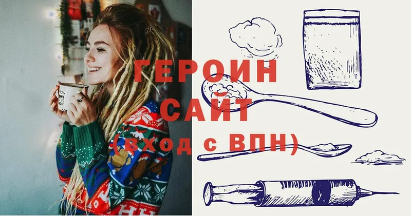 Героин афганец  Солигалич 