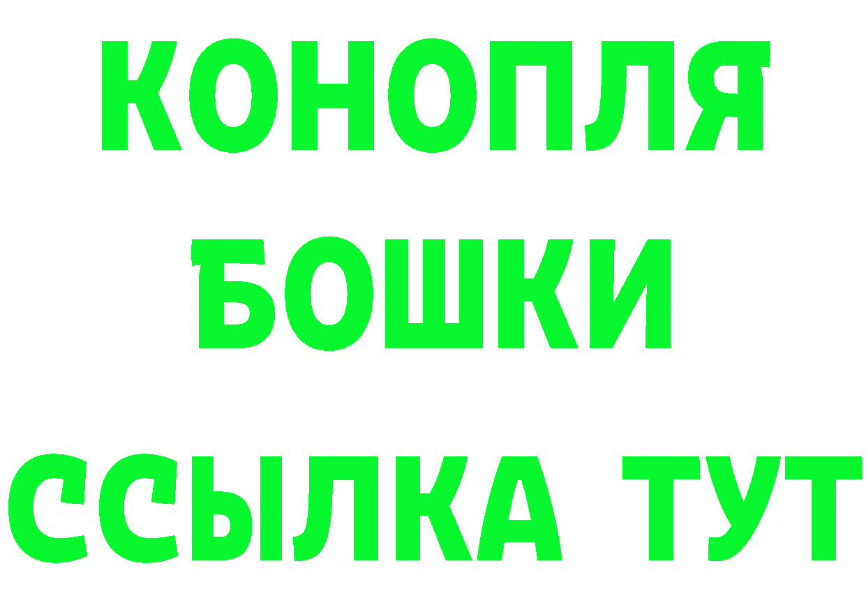 Где можно купить наркотики? это формула Солигалич