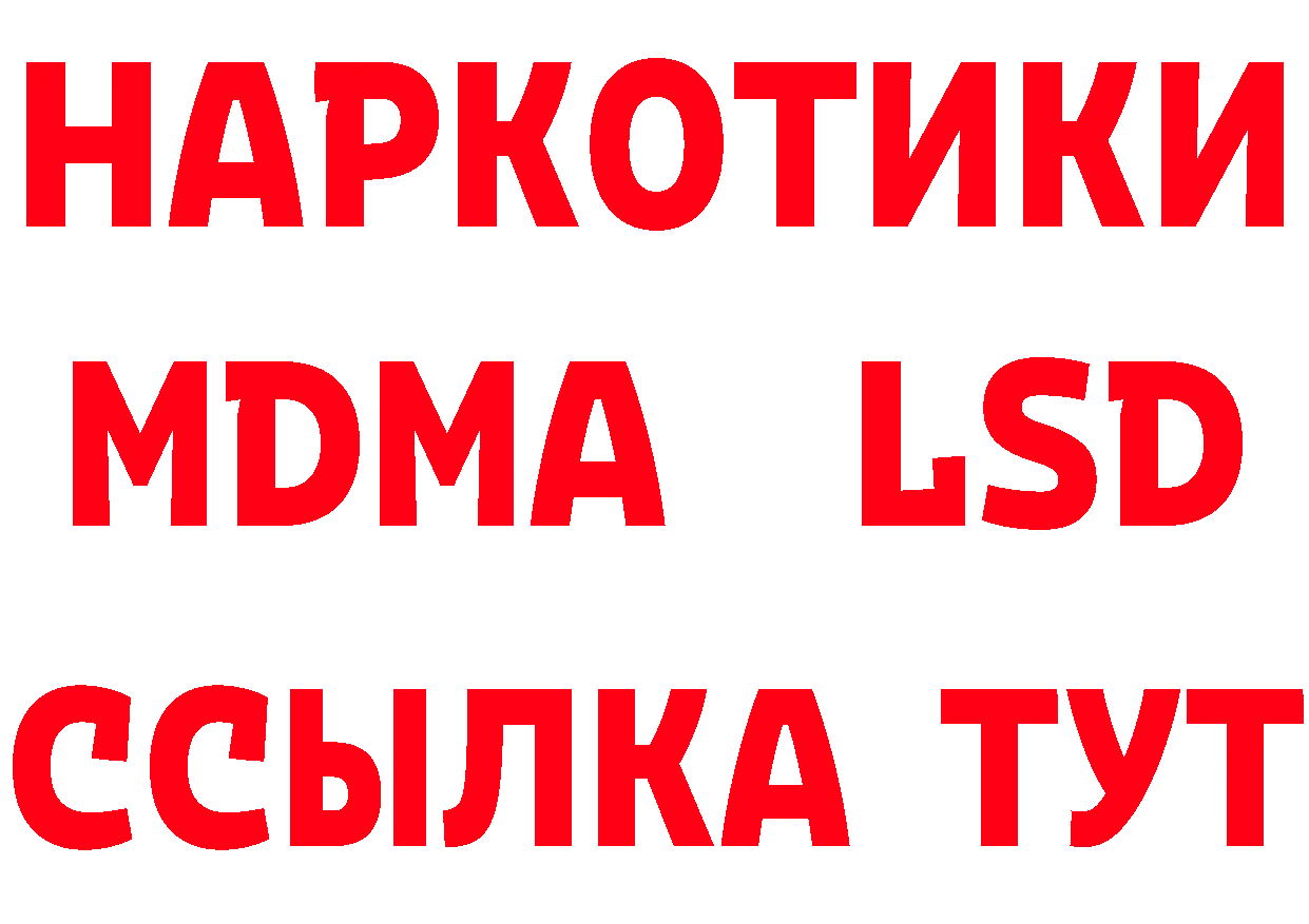 A-PVP СК tor площадка гидра Солигалич