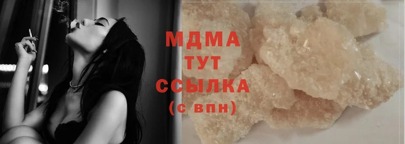 MDMA Molly  Солигалич 